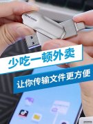 工商管理MBA：在职人士的加速器2026年全景报考指