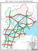 织密“轨道+公路”网络 廊坊加速推进