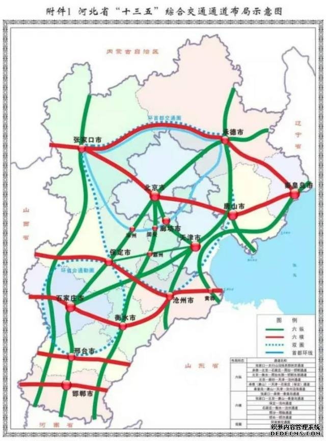 织密“轨道+公路”网络 廊坊加速推进与雄安交通互联互通