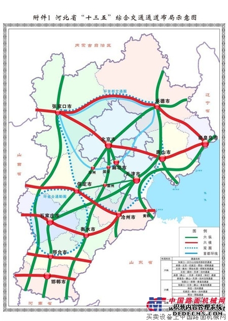 清花高速广州段主线贯通