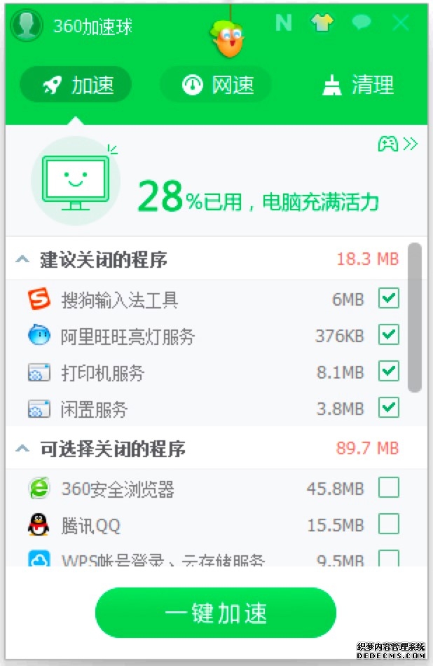 永恒之塔韩服重制版加速器推荐与选择指南